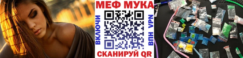 Меф мука  Чайковский 