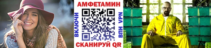 даркнет сайт  Чайковский  Первитин Methamphetamine 