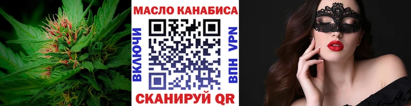 Дистиллят ТГК Wax  Чайковский 