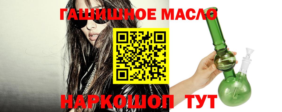 ТГК вейп с тгк  Вход с VPN  Чайковский 