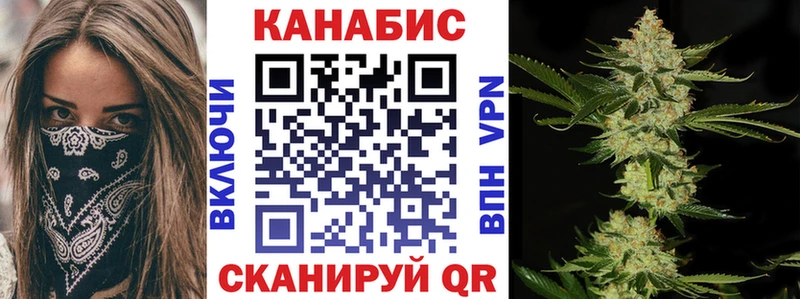 МЕГА ссылка Чайковский Шишки марихуана Ganja закладки
