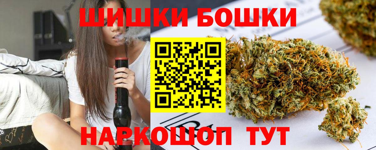 Бошки марихуана ГИДРОПОН  Канабис Amnesia  Каннабис сатива  Вход с VPN  Чайковский  Марихуана гибрид 